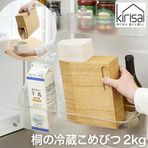 kirisai ˂̗①ߟC2kg OSPO-2 ۑe Ăт { yz /  ʔ v[g Mtg  /