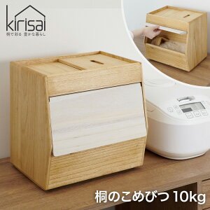 kirisai ˂̂ߟC10kg OSPO-10 ۑe Ăт { yz /  ʔ v[g Mtg Ε  /