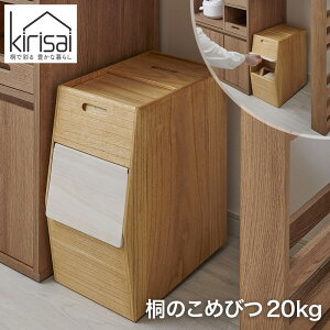 kirisai ˂̂ߟC20kg OSPO-20 ۑe Ăт { yz /  ʔ v[g Mtg Ε  /