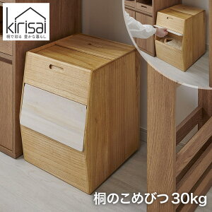 kirisai ˂̂ߟC30kg OSPO-30 ۑe Ăт { yz /  ʔ v[g Mtg  /