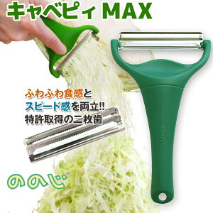 LxsBMAX ňl풆 ̂̂ Ki O[ Lxc ؂ s[[ CBP-04G y䂤pPbgł͂zywszyz 퉷 / max LxsB Lxcs[[ X