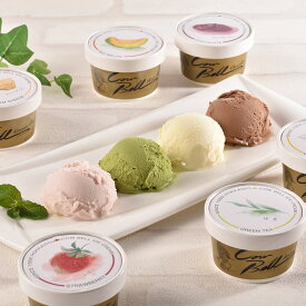 アイス アイスクリーム 北海道カウベルアイスセット 6種 計14個【送料無料】/ お取り寄せ 通販 プレゼント ギフト お歳暮 おすすめ /