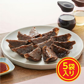 【パンダグッズ対象商品】まさごの無添加「まろやか黒昆布餃子」（20g×12個）×5袋【送料無料】【お届け不可地域：沖縄・離島】/ お取り寄せ 通販 プレゼント ギフト 母の日 おすすめ /