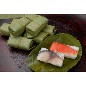冷凍 柿の葉ずし2種10個入(鯖・鮭)390g【送料無料】【お届け不可地域:北海道・沖縄・離島】【二重包装不可】/ お取り寄せ 通販 プレゼント ギフト お歳暮 おすすめ /