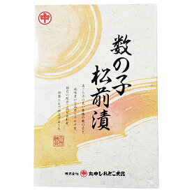 網走水産 数の子松前漬 7946-114 【二重包装不可】【送料無料】【お届け不可地域：北海道・沖縄・離島】