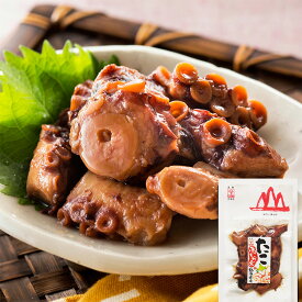 たこふっくら煮 四季の味 北海道【送料無料】 / タコ 蛸 佃煮 お取り寄せ 通販 プレゼント ギフト おすすめ /