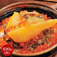 中村家 黄金海寿漬 530g (大) 三陸海鮮料理 釜石 【送料無料】【食品】 / 海鮮漬 お取り寄せ 通販 プレゼ…