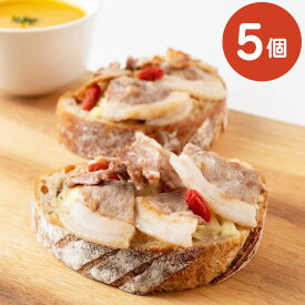 【エントリーP5倍】紀州ジビエと金山寺味噌のブルスケッタ5個セット【プレミア和歌山物産展】【送料無料】 / サンドイッチ カンパーニュ 猪肉 パン お取り寄せ 通販 お土産 お祝い プレゼント ギフト お歳暮 おすすめ /