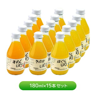 a̎RYi 100%sAW[X180ml 15{Zbg(݂W[X)yzy͂snFkCEEzyv~Aa̎RYWz 퉷 /  ʔ v[g 