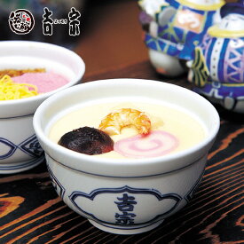 吉宗 茶碗蒸し よっそう 冷凍 茶碗むし 6パック入り 2セット 計12パック 長崎 【送料無料】 / 茶わん蒸し 簡単 お取り寄せ 通販 お土産 お祝い プレゼント ギフト 母の日 おすすめ /