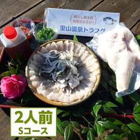 楽天市場 温泉とらふぐの通販