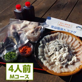 楽天市場 温泉とらふぐの通販