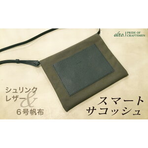 �yalto.�z�V�������N���U�[�R���r�̃X�}�[�g�T�R�b�V�� AMSB-5002�i�l�C�r�[�j�y���������z �퉷 / ������ �ʔ� �v���[���g �M�t�g �������� /