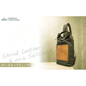 �yalto.�z�V�������N���U�[�R���r�̃��[���g�b�v�����b�N AMSB-5003�i�u���E���j�y���������z �퉷 / ������ �ʔ� �v���[���g �M�t�g �������� /
