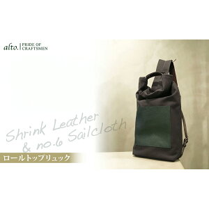 �yalto.�z�V�������N���U�[�R���r�̃��[���g�b�v�����b�N AMSB-5003�i�O���[���j�y���������z �퉷 / ������ �ʔ� �v���[���g �M�t�g �������� /
