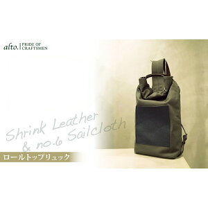 �yalto.�z�V�������N���U�[�R���r�̃��[���g�b�v�����b�N AMSB-5003�i�l�C�r�[�j�y���������z �퉷 / ������ �ʔ� �v���[���g �M�t�g �������� /