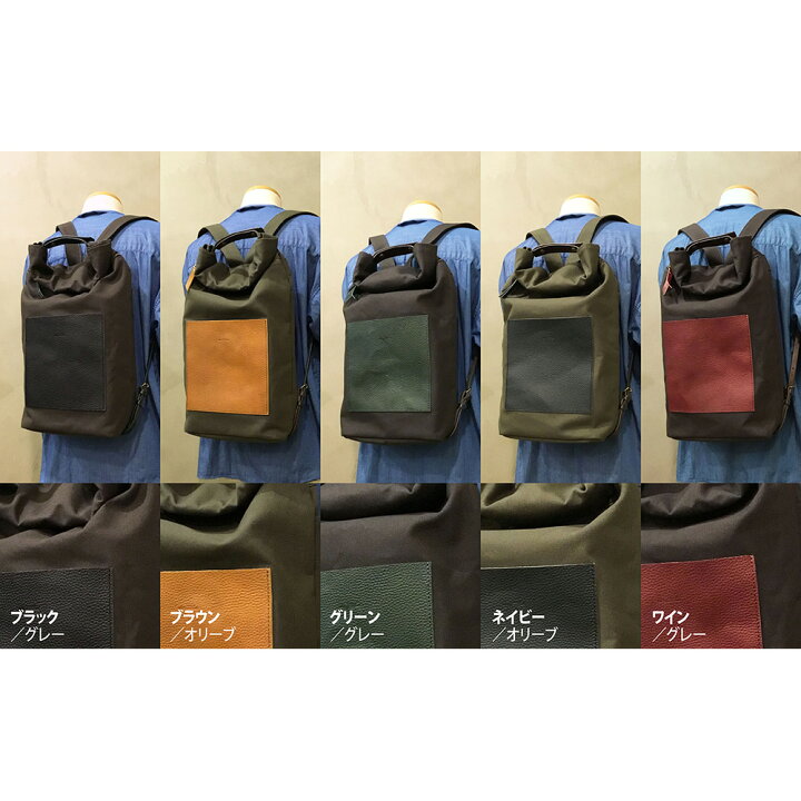 楽天市場】【alto.】シュリンクレザーコンビのロールトップリュック 