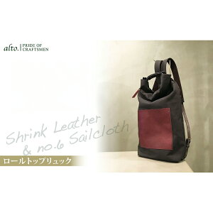 �yalto.�z�V�������N���U�[�R���r�̃��[���g�b�v�����b�N AMSB-5003�i���C���j�y���������z �퉷 / ������ �ʔ� �v���[���g �M�t�g �������� /