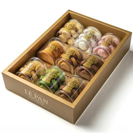 【全品P5倍】ル・パン神戸北野 コフレ カセット A 焼菓子9種 LEPAN スイーツ 洋菓子 【送料無料】【ひょうご・神戸オンライン物産展】 / お取り寄せ 通販 プレゼント ギフト おすすめ /