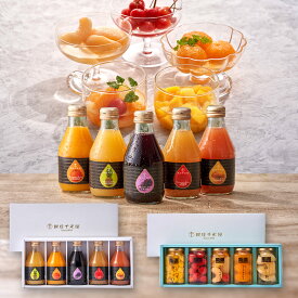銀座千疋屋 銀座ストレートジュース＆フルーツコンポート ドリンク 果物 スイーツ【送料無料】【お届け不可地域：離島】 常温 / お取り寄せ 通販 プレゼント ギフト お歳暮 おすすめ /