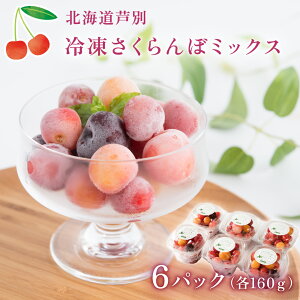 �Ⓚ�������ڃ~�b�N�X6pc �Ⓚ�t���[�c �ʕ� �T�N�����{�y���������z / ������ �ʔ� �v���[���g �M�t�g �������� /