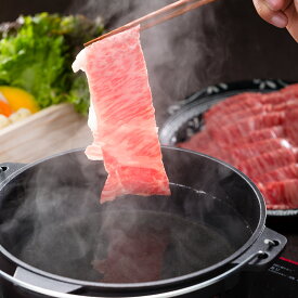 岡山 おかやま和牛（A5等級）すき焼 しゃぶしゃぶ 700g すき焼き 牛肉【送料無料】