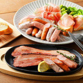 北海道 札幌バルナバフーズ 農家のベーコン セット 4種 詰め合わせ ベーコン ウインナー【送料無料】