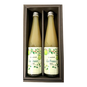 山形 たかはた果樹園 山形産ラ フランスストレートジュース 2本 セット ジュース 飲料 ドリンク フルーツ 果物【送料無料】 常温 / お取り寄せ 通販 プレゼント ギフト お歳暮 おすすめ /