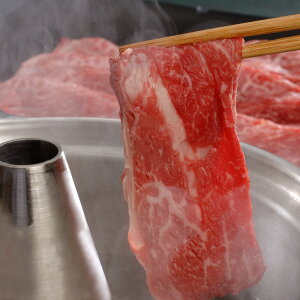 熊本県産 和王 しゃぶしゃぶ用(計900g) 牛肉【送料無料】 / お取り寄せ 通販 プレゼント ギフト お歳暮 おすすめ /