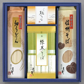 信州そば・細うどんセット(抹茶そば 80g×4、信州そば 120g×1、細うどん 120g×1、めんつゆ 30ml×2) 麺類 詰合せ【送料無料】 常温 / お取り寄せ 通販 プレゼント ギフト おすすめ /