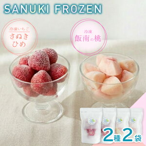 SANUKI FROZEN �Ⓚ�������E���� �Ⓚ�t���[�c �ʕ� ���쌧�y���������z / ������ �ʔ� �v���[���g �M�t�g �������� /