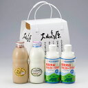 【送料無料】鳥取県 大山高原ギフト ミルク&のむヨーグルト/特選大山高原牛乳/カフェオレ/大山のむヨーグルト//お取り寄せ/通販/お土産/ギフト/お祝い/お中元...