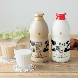 大山おいしい贈り物【送料無料】 / お取り寄せ 通販 プレゼント ギフト お歳暮 おすすめ /