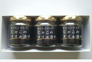 yzQ YÂICЂ 񂿂ѓ肶Ⴑ̃ICЂ 80g*3{Zbg 퉷 /  ʔ yY j v[g Mtg Ε  /