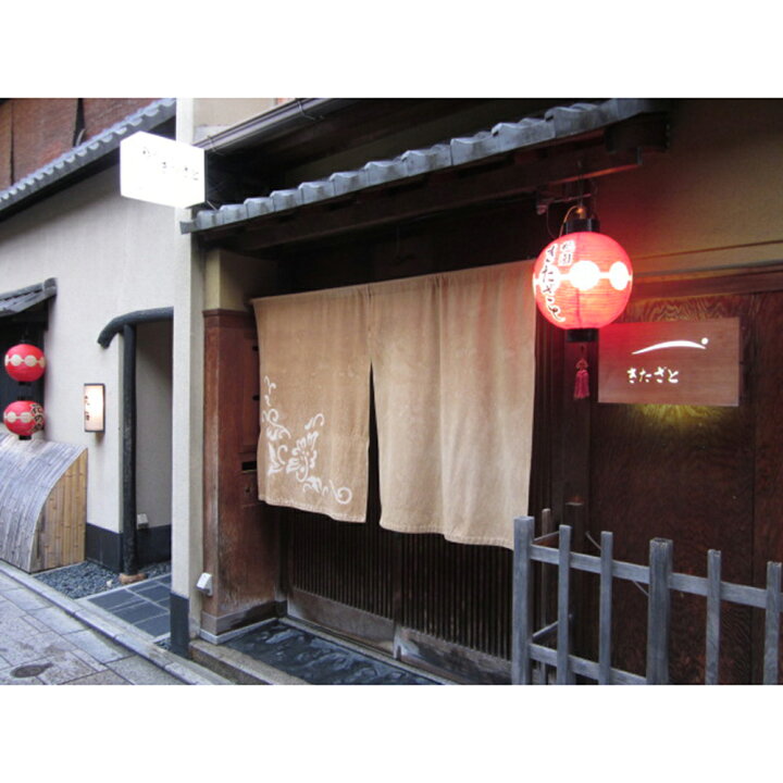 楽天市場】京都 祗園きたざと 監修 京風だしカレー 160g×12 レトルト 