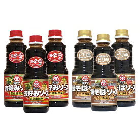 広島県特産品 ミツワ広島風激辛お好みソース＆焼そばソースピリ辛2種詰め合わせ 6本セット【送料無料】