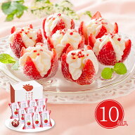 アイス ギフト アイスクリーム 博多あまおう 花いちごのアイス A-DS 【送料無料】【離島不可】 / いちご …