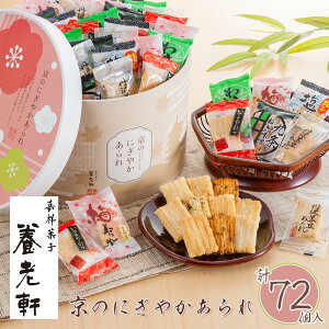 s {V ̂ɂ₩ YJ-NNCyz 퉷 /  ʔ v[g Mtg Ε  /