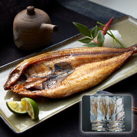 北海道産 一夜干し詰合せ ほっけ開き×3 宗八かれい×3 姫鱈(丸)×6 魚介 セット【送料無料】 / お取り寄せ 通販 プレゼント ギフト お年賀 おすすめ /