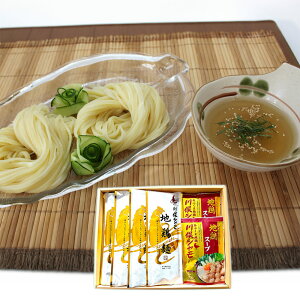 福島 川俣シャモ 地鶏麺・地鶏スープセット 惣菜 詰合せ【送料無料】 / お取り寄せ 通販 プレゼント ギフト お歳暮 おすすめ /