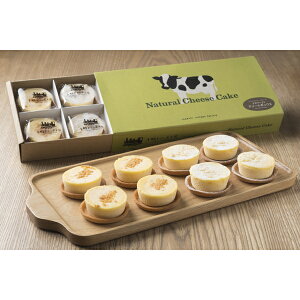 北海道産 チーズケーキの人気商品 通販 価格比較 価格 Com