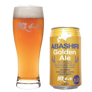 yzkCYi ԑr[ ABASHIRI Golden AleiS[fG[j8{Zbg /  ʔ yY j v[g Mtg Ε  /