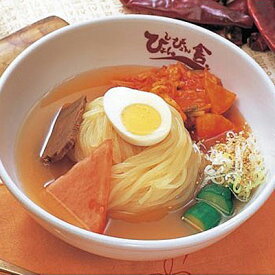 盛岡冷麺 ぴょんぴょん舎の冷麺 4食入 【送料無料】 / 秘密のケンミンショー お取り寄せ 通販 お土産 お祝い プレゼント ギフト 父の日 おすすめ /