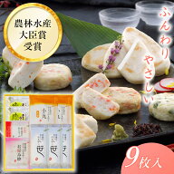 おとうふかまぼこ詰合せB30 【送料無料】 / お取り寄せ 通販 プレゼント お中元 ギフト おすすめ /