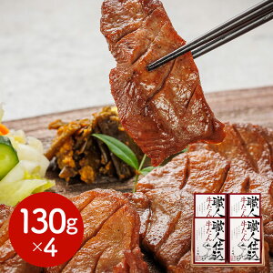 {E ̋쏕 Eldl 130g×4  ^yz /  ʔ v[g Mtg Ε  /