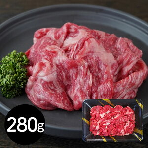 兵庫 山晃食品 宮崎牛モモ切落し 牛肉 モモ【送料無料】 / お取り寄せ 通販 プレゼント ギフト お歳暮 おすすめ /