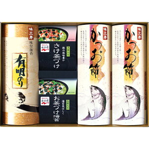 味工房 永谷園お茶づけ・海苔・かつお節ギフト(茶漬×計6、かつお節×2、のり×2) 和食 詰合せ【送料無料】 常温 / お取り寄せ 通販 プレゼント ギフト お歳暮 おすすめ /