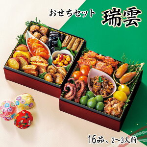   2026  P10{ Zbg_ 16i 2`3lO d tKvyzy1230z /  ʔ v[g Mtg Ε  /