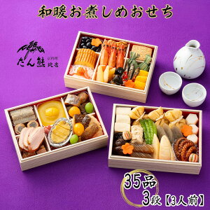   2026  P10{ FkX agς߂ 35i 3i 3lOyzy1230z /  ʔ v[g Mtg Ε  /