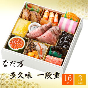   2026  P10{ Ȃ Ⓚ v 16i 1i 3lOyzy1230z /  ʔ v[g Mtg Ε  /